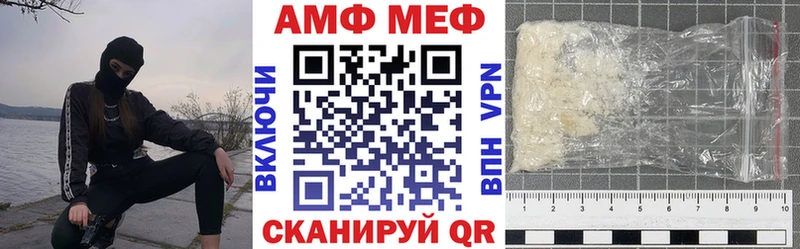 Амфетамин VHQ  Пермь 