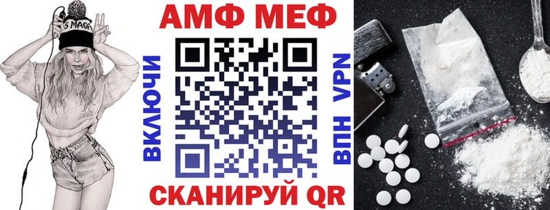 Амфетамин Розовый Пермь