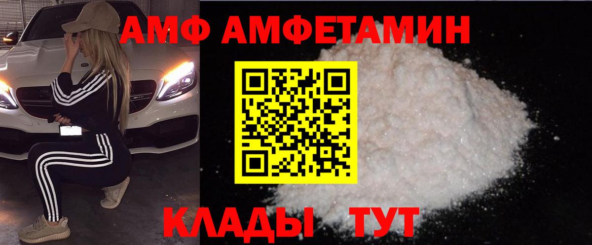 ГАШИШ  МДМА  Россия  Меф  КОКАИН  Вход с VPN  МАРИХУАНА  Меф МЯУ МЯУ  