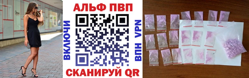 Alpha PVP СК  Пермь 