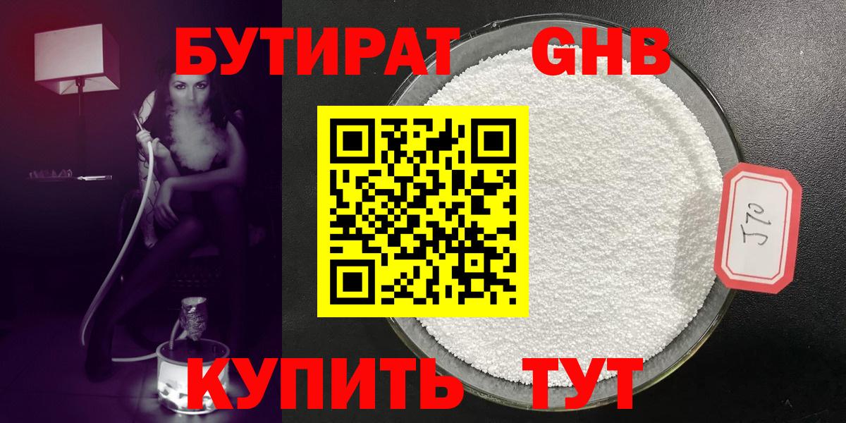 Россия  Бутират оксана  Вход с VPN 