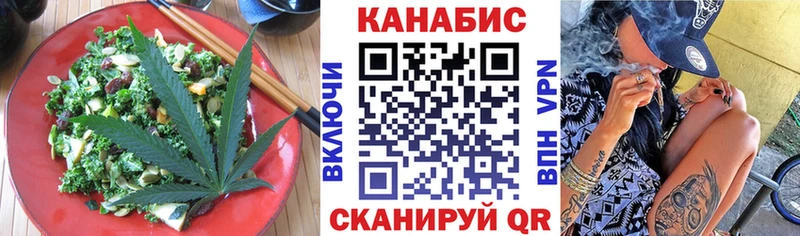 Cannafood конопля  наркота  Пермь 