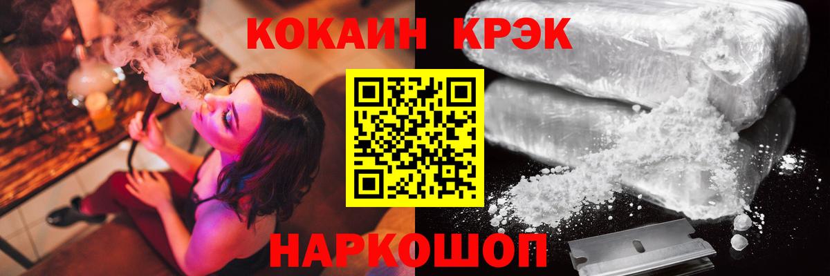 COCAIN Перу Россия