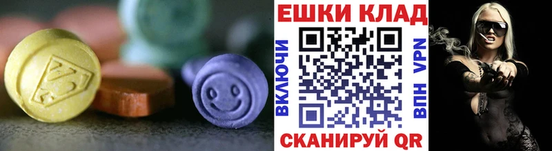 Ecstasy Дубай  Пермь 