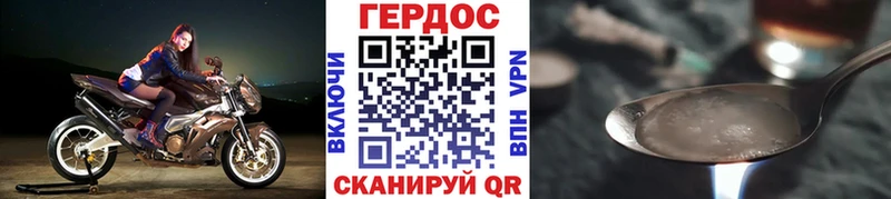 Героин хмурый  купить  сайты  Пермь 