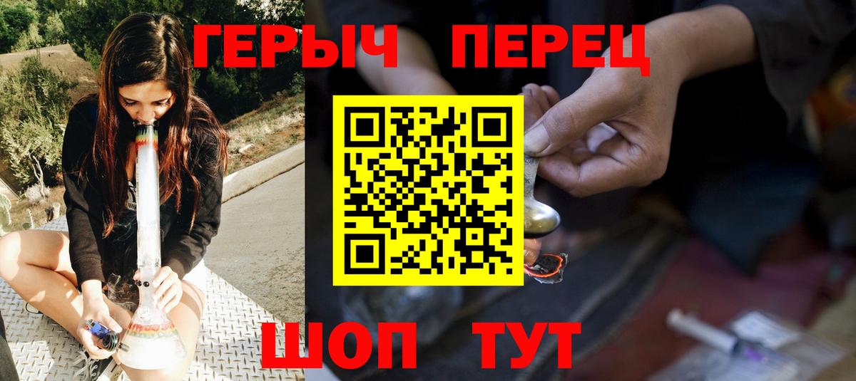 Героин Афган  Вход с VPN  Героин  Россия 