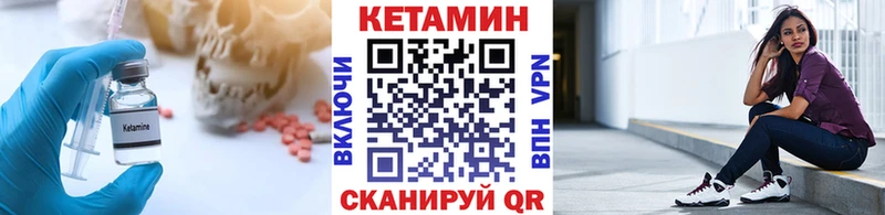 КЕТАМИН VHQ  где можно купить   даркнет официальный сайт  Пермь 