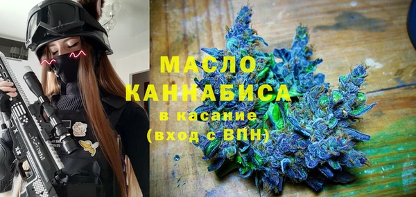 альфа пвп Ессентукская