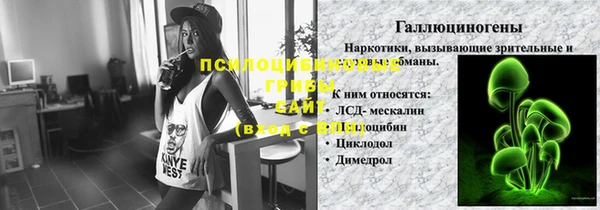 альфа пвп Ессентукская