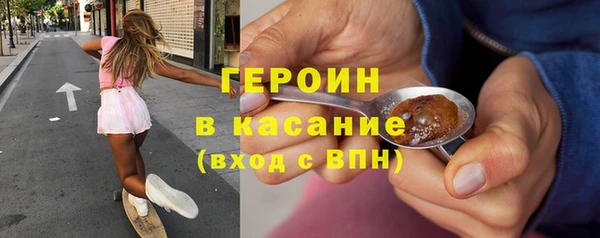 марки nbome Новосибирск
