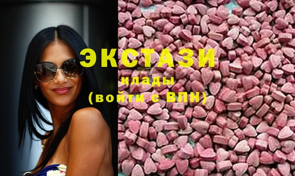 альфа пвп Ессентукская