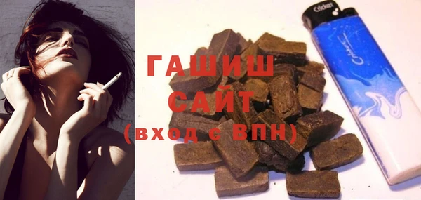 марки nbome Новосибирск