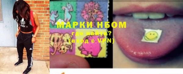 марки nbome Новосибирск