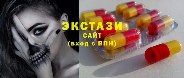 альфа пвп Ессентукская