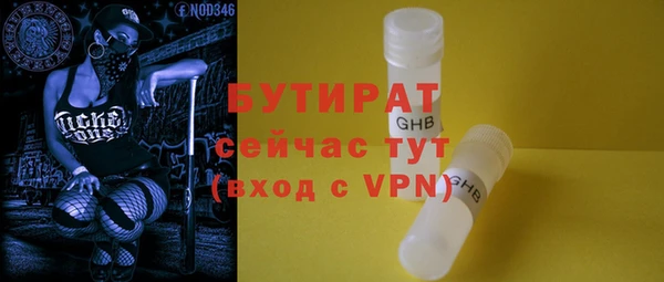 марки nbome Новосибирск