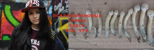 марки nbome Новосибирск