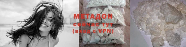 марки nbome Новосибирск