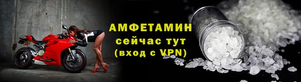 альфа пвп Ессентукская