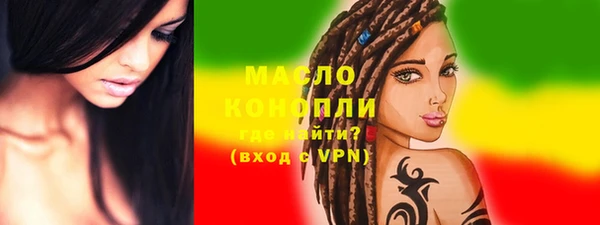 марки nbome Новосибирск
