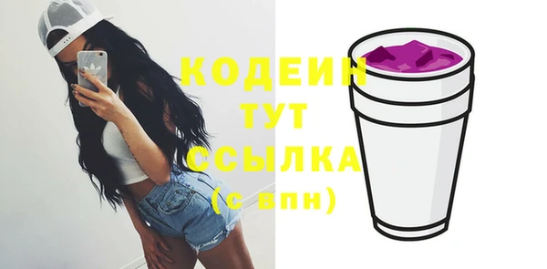 альфа пвп Ессентукская