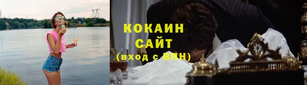 альфа пвп Ессентукская