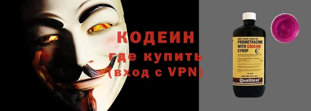альфа пвп Ессентукская