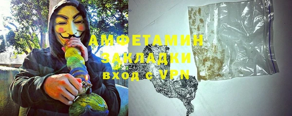 марки nbome Новосибирск