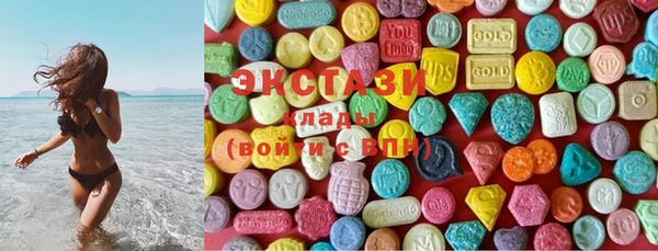 марки nbome Новосибирск