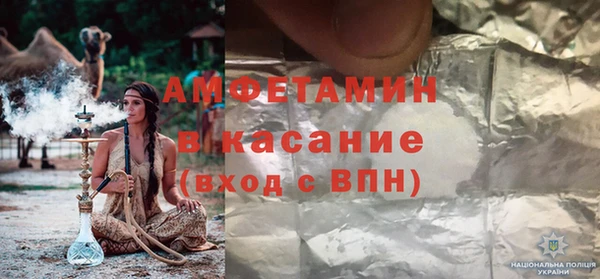 марки nbome Новосибирск