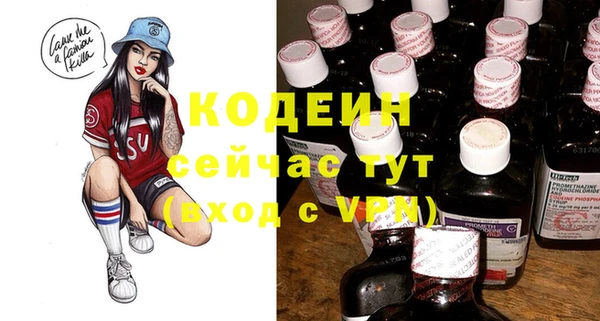 альфа пвп Ессентукская