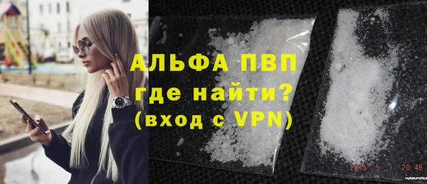 альфа пвп Ессентукская