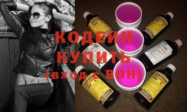 альфа пвп Ессентукская