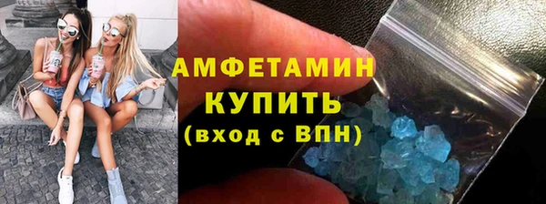 альфа пвп Ессентукская