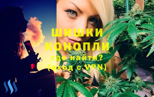 альфа пвп Ессентукская