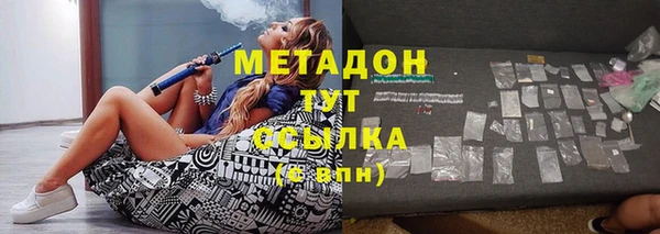 марки nbome Новосибирск