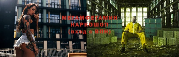 марки nbome Новосибирск