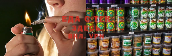 марки nbome Новосибирск