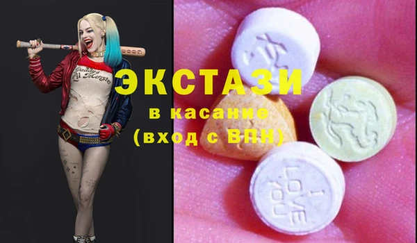 альфа пвп Ессентукская