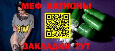 метамфетамин Чапаевск