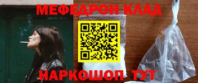 метамфетамин Чапаевск