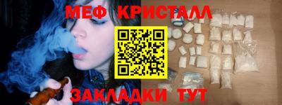 стаф Чебоксары