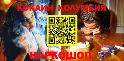 метамфетамин Чапаевск