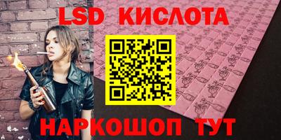 индика Чебаркуль