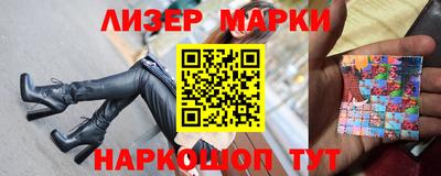 метамфетамин Чапаевск