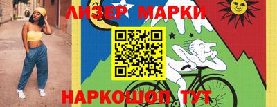 метамфетамин Чапаевск