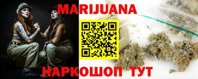 метамфетамин Чапаевск