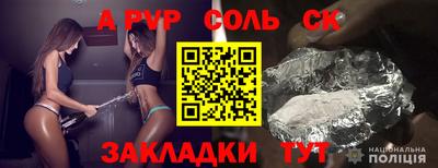 индика Чебаркуль