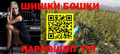 метамфетамин Чапаевск
