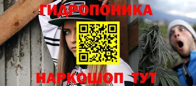 метамфетамин Чапаевск