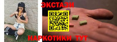 метамфетамин Чапаевск